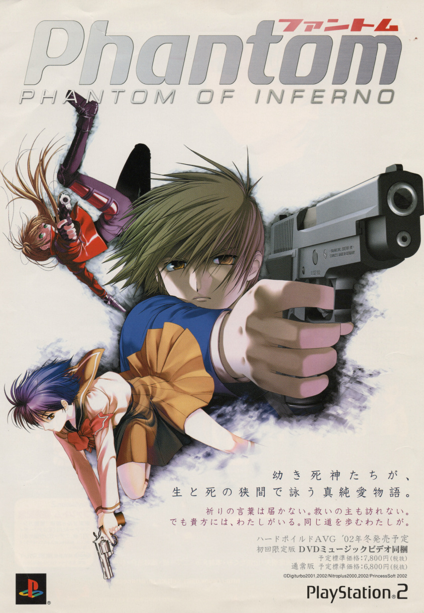 2girls, absurdres, black_hair, brown_eyes, cal_devens, ein_(phantom_of_inferno), gun, highres