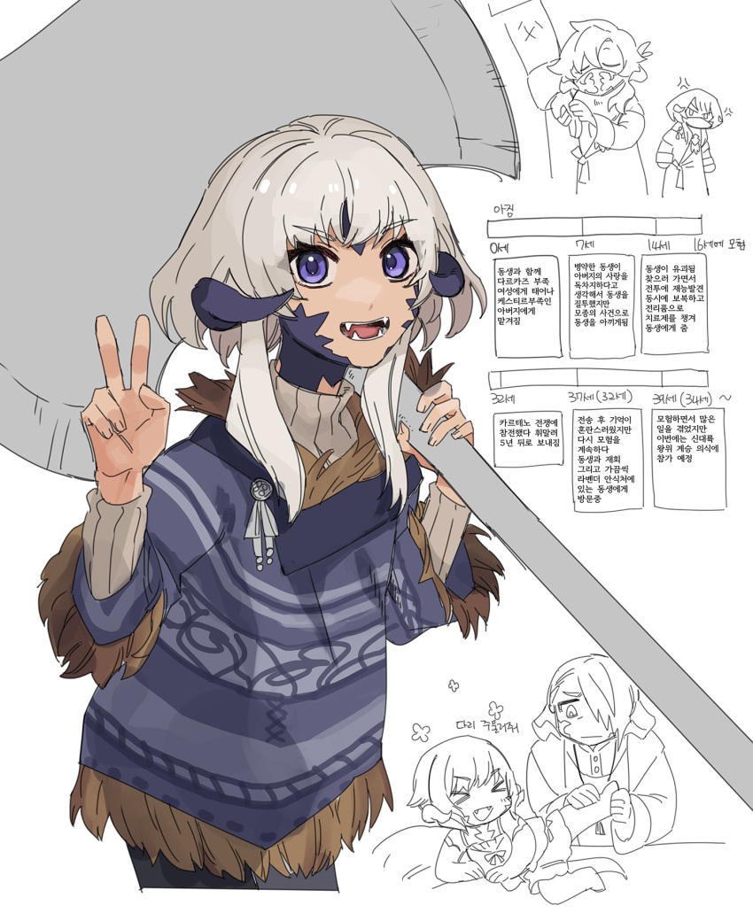 1girl, :d, au_ra, fangs, final_fantasy, final_fantasy_xiv, gg_dal, grey_hair, highres, holding, horns, looking_at_viewer, sarape, scales, smile, solo_focus, standing, v, violet_eyes, warrior_(final_fantasy), warrior_of_light_(ff14)