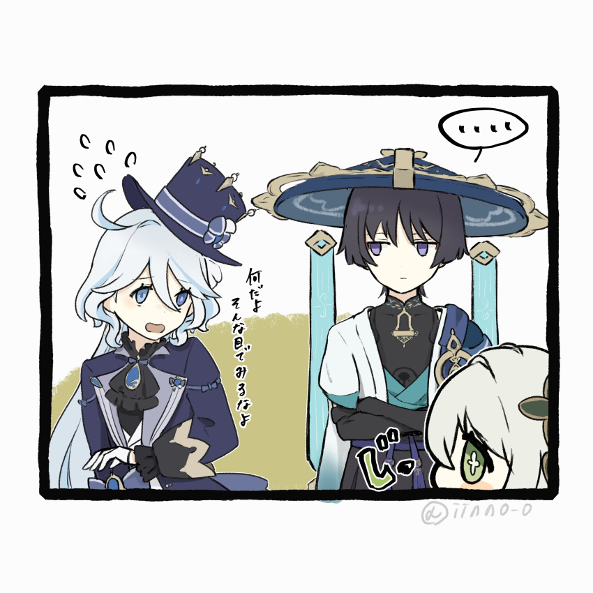 1boy, 2girls, aqua_eyes, ascot, belt, black_ascot, black_bodysuit, black_hair