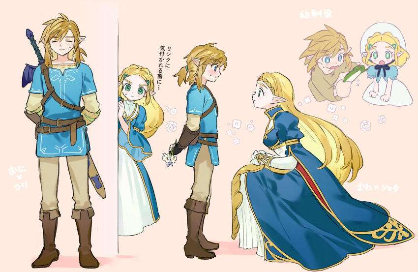1boy, 1girl, arms_behind_back, belt, blonde_hair, blue_dress, blue_eyes, blue_tunic