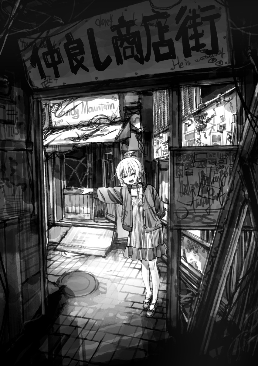 1girl, :d, absurdres, arm_behind_back, buttons, cardigan, chou_(danny8461), dress