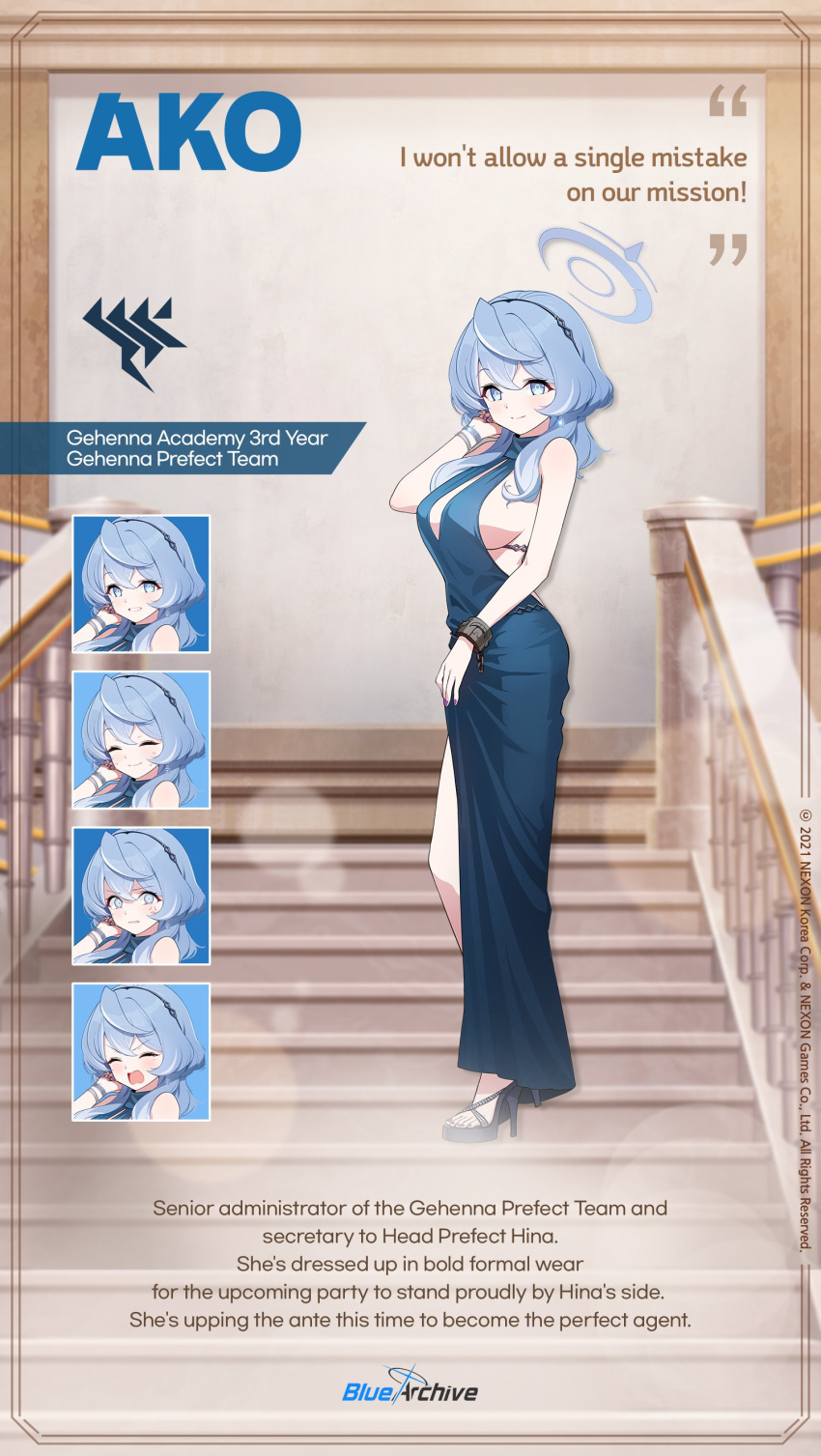 absurdres, ako_(blue_archive), ako_(dress)_(blue_archive), backless_dress, backless_outfit, blue_archive, blue_dress, blue_hair