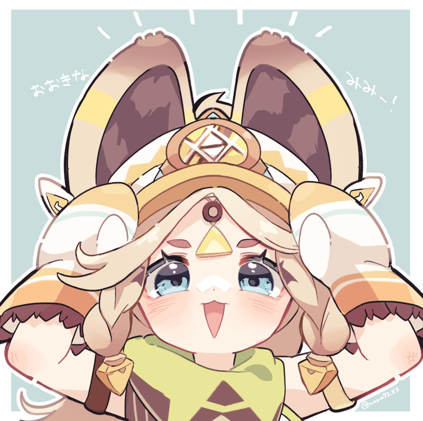 1girl, :d, animal_ears, armlet, arms_up, artist_name, bandana, blonde_hair