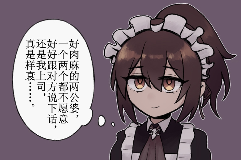 1girl, apron, ascot, black_dress, brown_ascot, brown_eyes, brown_hair, chinese_text