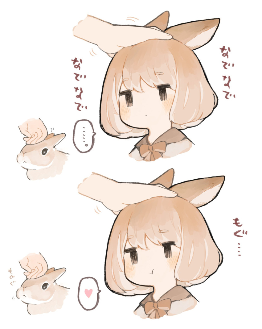 ..., 1girl, 1other, :t, animal_ears, blush, bow, bowtie