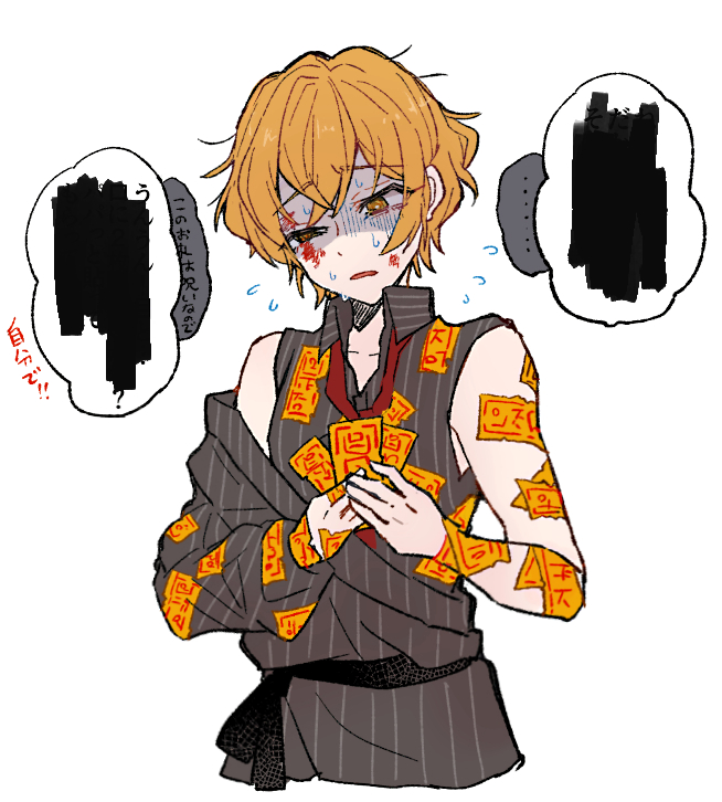 ..., 1boy, blonde_hair, blood, blood_on_face, censored, censored_text, half-closed_eye