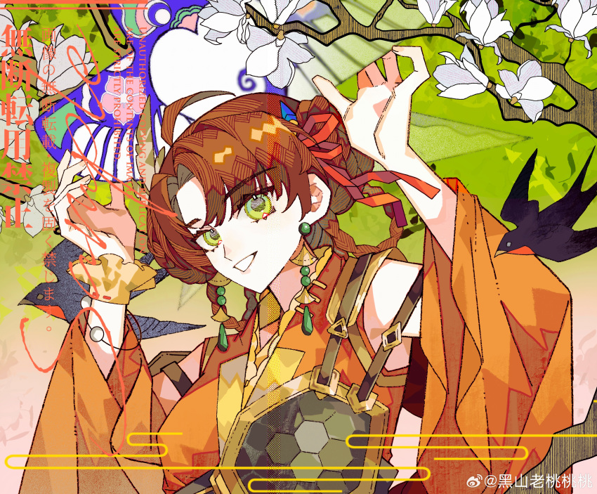 1girl, absurdres, ahoge, armor, bare_shoulders, bird, braid, braided_hair_rings