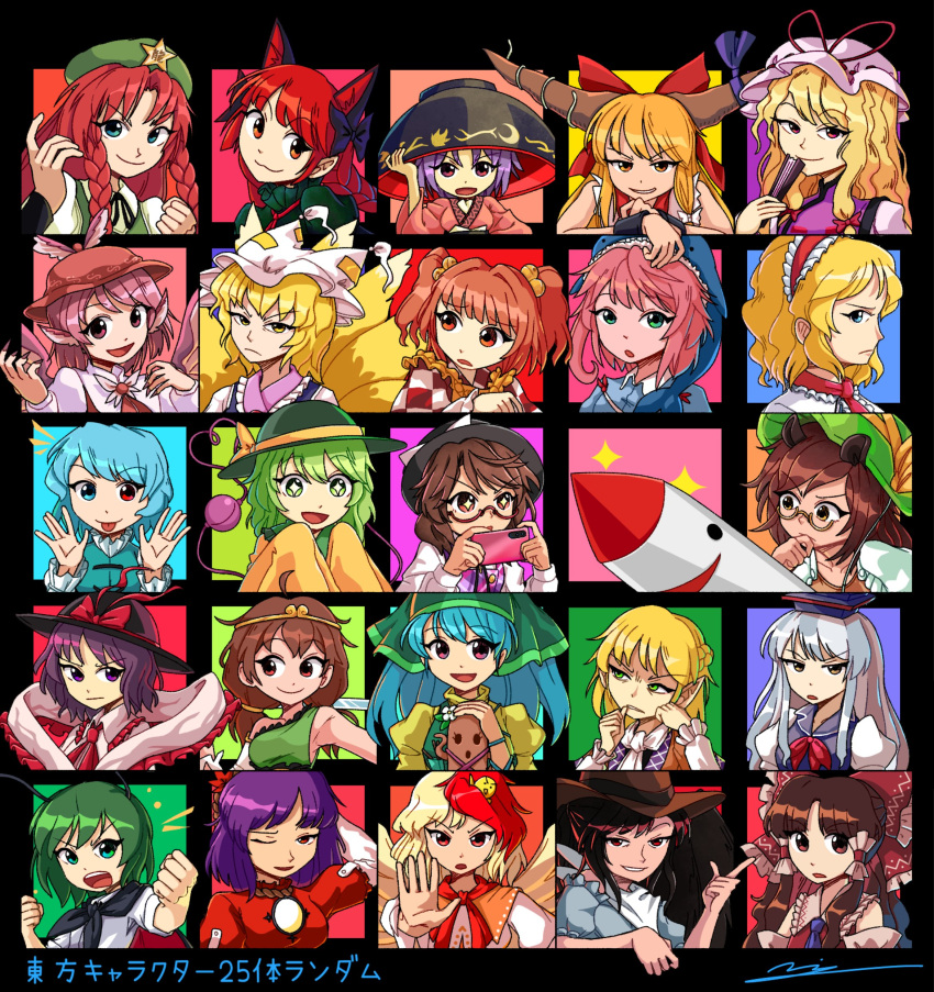 6+girls, absurdres, alice_margatroid, animal_ears, animal_on_head, antennae, bandana, bell, bird, bird_on_head, black_background, blonde_hair, blue_eyes, blue_hair, blue_hat, bow, bowl, bowl_hat, braid, brown_eyes, brown_hair, brown_hat, cat_ears, cat_girl, cellphone, chick, circlet, commentary_request, cowboy_hat, diamond-shaped_pupils, diamond_(shape), extra_ears, frilled_hairband, frilled_shawl, frills, futatsuiwa_mamizou, glasses, green_eyes, green_hair, green_hat, hair_bell, hair_bow, hair_ornament, hairband, hakurei_reimu, hand_fan, haniwa_(statue), haniyasushin_keiki, hat, head_scarf, heart, heart_of_string, heterochromia, highres, holding, holding_fan, hong_meiling, horns, ibuki_suika, kaenbyou_rin, kamishirasawa_keine, komeiji_koishi, kurokoma_saki, leaf_hair_ornament, mimi-chan, mizuhashi_parsee, mob_cap, motoori_kosuzu, multicolored_hair, multiple_girls, mystia_lorelei, nagae_iku, niwatari_kutaka, okunoda_miyoi, on_head, one_eye_closed, orange_hair, phone, pink_hair, portrait, purple_hair, red_bow, red_eyes, red_hairband, redhead, rocket, semi-rimless_eyewear, shawl, shirt, side_braids, signature, smartphone, son_biten, star_(symbol), sukuna_shinmyoumaru, symbol-shaped_pupils, tatara_kogasa, theyoiy, third_eye, touhou, translation_request, twin_braids, two-tone_hair, two_side_up, under-rim_eyewear, usami_sumireko, v-shaped_eyebrows, violet_eyes, whale_hat, white_bandana, white_hat, white_shirt, winged_hat, wriggle_nightbug, yakumo_ran, yakumo_yukari, yasaka_kanako