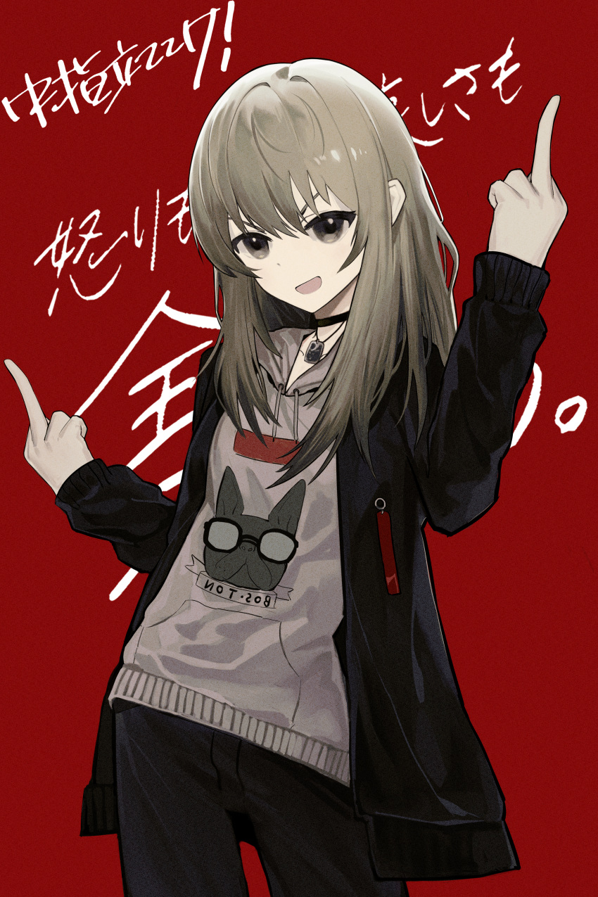 1girl, absurdres, anli_(jwcpp4sum0mgk5r), black_choker, black_jacket, black_pants, chinese_commentary, choker