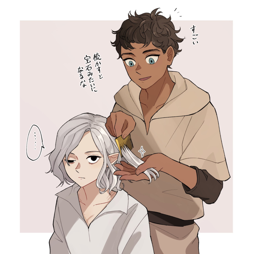 ..., 2boys, bags_under_eyes, behind_another, black_eyes, black_hair, blue_eyes, border