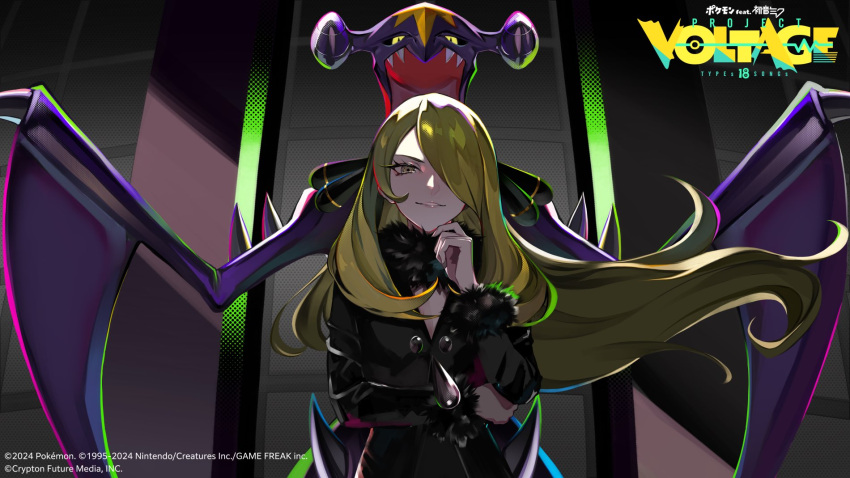 1girl, arm_under_breasts, black_coat, blonde_hair, clawed_wings, closed_mouth, coat, commentary