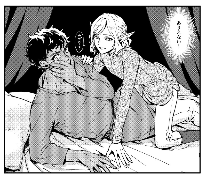 2boys, aged_down, all_fours, bags_under_eyes, covering_own_mouth, curly_hair, dark-skinned_male, dark_skin, dungeon_meshi, elf, hand_on_another's_shoulder, hand_over_own_mouth, implied_yaoi, kabru, leaning_back, leaning_forward, long_sleeves, male_focus, medium_hair, mithrun, monochrome, multiple_boys, on_bed, pants, pointy_ears, short_hair, smile, speech_bubble, straddling, sweatdrop, tunic, vilihiliv, wavy_hair