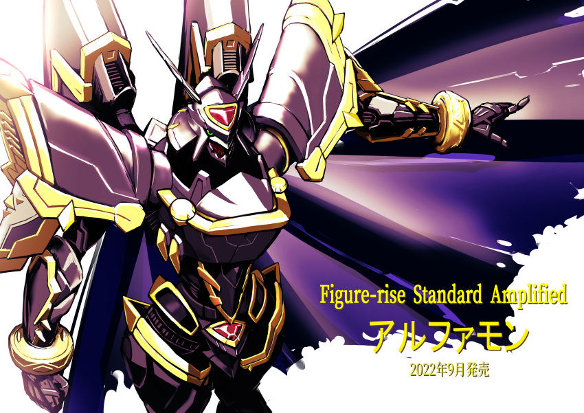 152_in_can, absurdres, alphamon, alternate_eye_color, armor, black_armor, blue_cape, bracelet