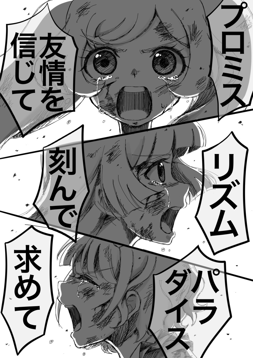 3girls, a_(toitoitoioekk), absurdres, bad_id, bad_twitter_id, blunt_bangs, closed_eyes, crying