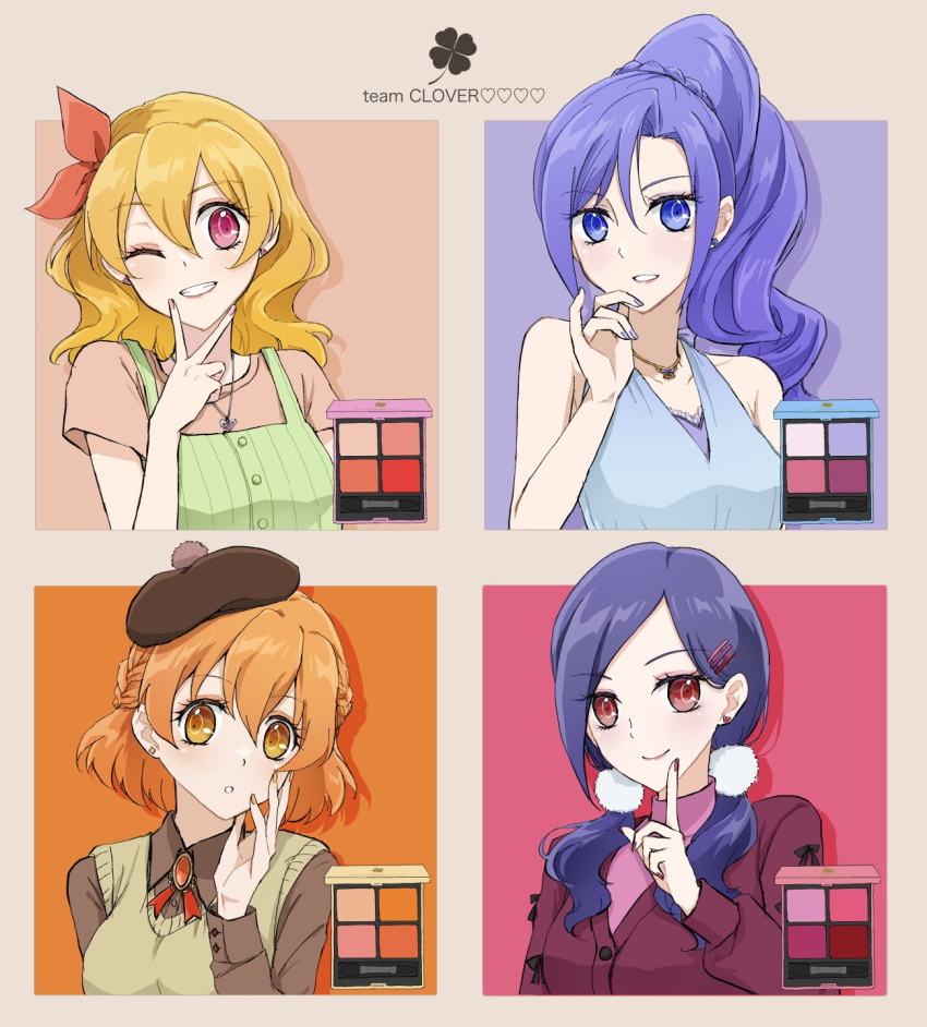 4girls, ad, aono_miki, bare_shoulders, braid, collared_shirt, cosmetics, eas_(fresh_precure!)