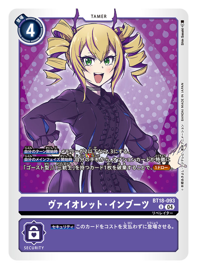 1girl, artist_name, blonde_hair, breasts, card_(medium), character_name, commentary_request, copyright_name