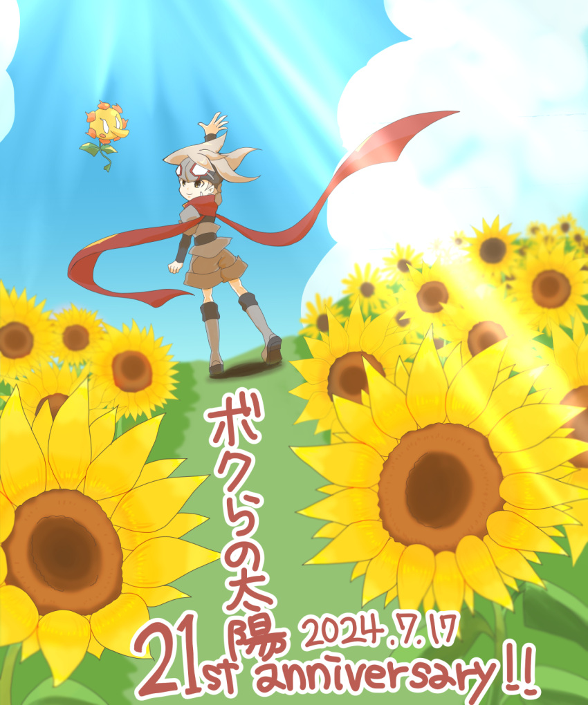 1boy, anniversary, bokura_no_taiyou, brown_shorts, commentary_request, django_(boktai), flower, highres