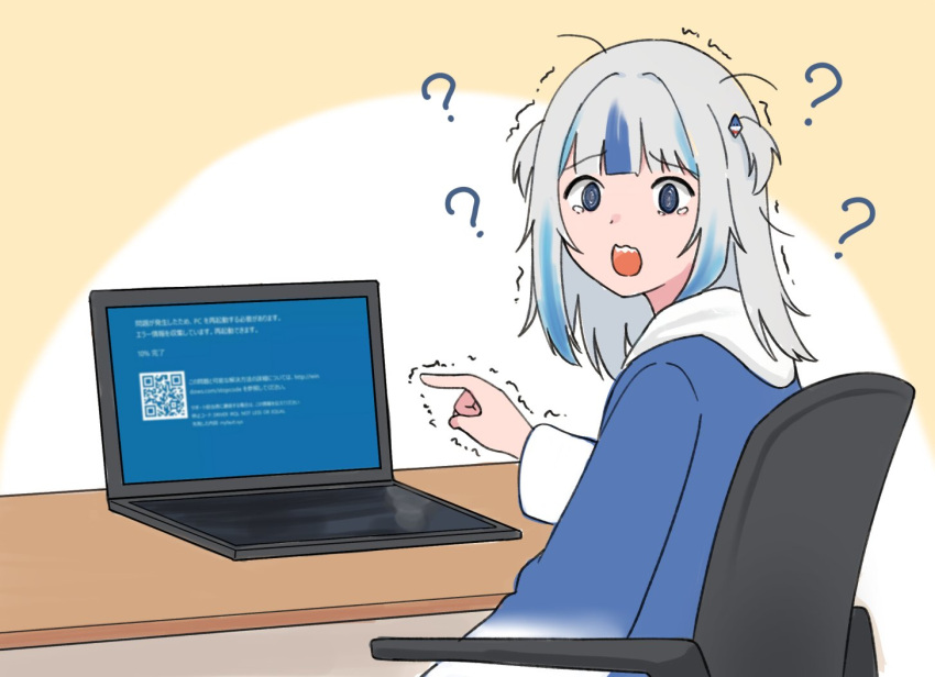 1girl, 2024_crowdstrike_incident, ?, @_@, animal_hood, blue_eyes, blue_hair, blue_hoodie, blue_screen_of_death, blunt_bangs, chair, commentary_request, computer, desk, gawr_gura, gawr_gura_(1st_costume), grey_hair, hololive, hololive_english, hood, hood_down, hoodie, laptop, long_sleeves, looking_at_viewer, microsoft_windows, multicolored_hair, nzmtarou, office_chair, open_mouth, pointing, qr_code, shark_girl, shark_hood, sharp_teeth, sitting, solo, swivel_chair, tearing_up, teeth, trembling, two_side_up, virtual_youtuber, windows_11