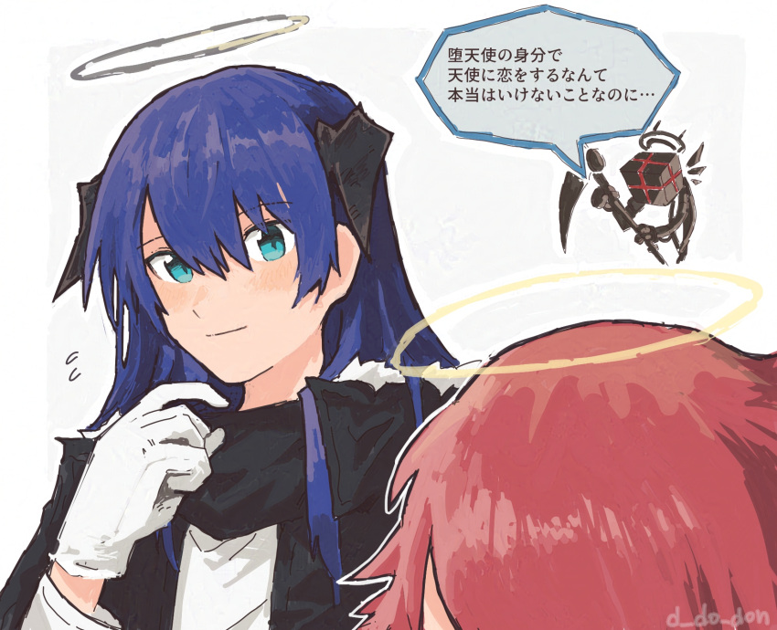 2girls, aqua_eyes, arknights, black_horns, closed_mouth, commentary, donki_(yeah), drone