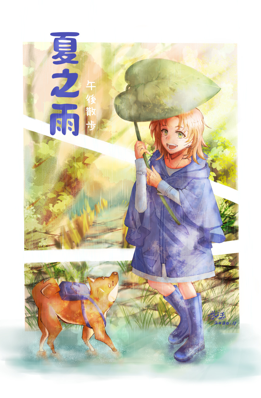 1boy, absurdres, blue_footwear, blue_raincoat, boots, brown_hair, chinese_commentary, commentary_request