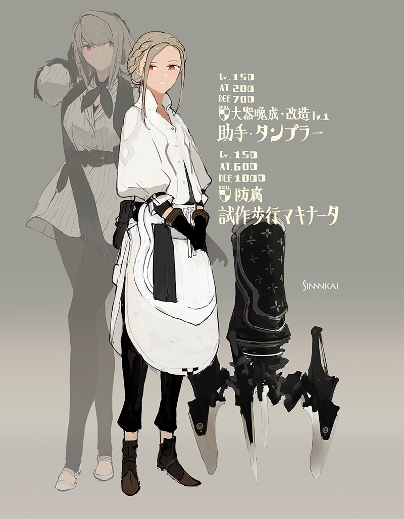 2girls, apron, artist_name, belt, belt_buckle, black_gloves, black_jacket, black_leggings
