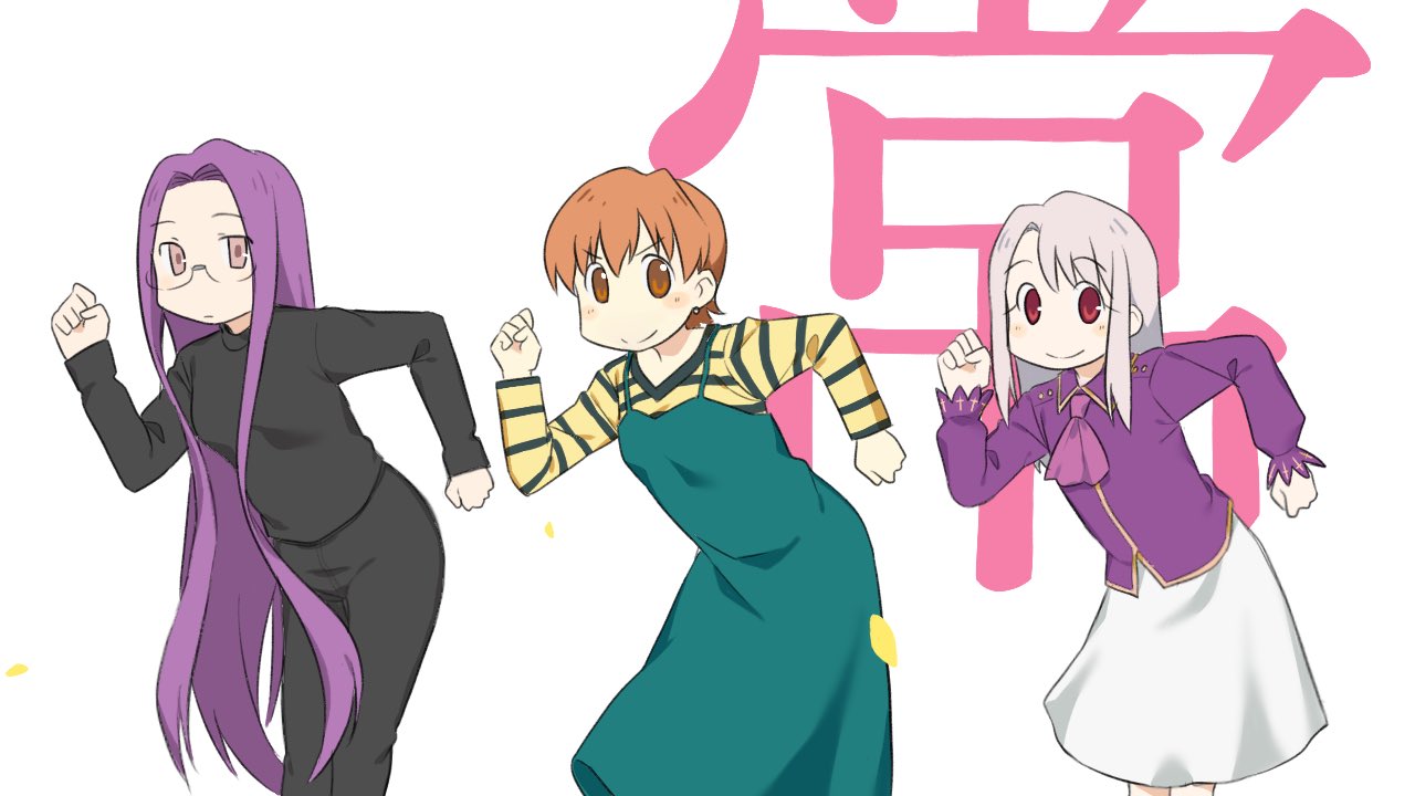3girls, aqua_apron, arawi_keiichi_(style), ascot, black_pants, black_shirt, blush, brown_eyes, brown_hair, closed_mouth, commentary, dancing, dun_dudu, fate/stay_night, fate_(series), fujimura_taiga, glasses, grey_eyes, grey_hair, illyasviel_von_einzbern, long_hair, long_sleeves, looking_at_viewer, matching_pose, medusa_(fate), medusa_(rider)_(fate), multiple_girls, nichijou, pants, parody, purple_ascot, purple_hair, purple_shirt, red_eyes, shirt, short_hair, sidelocks, skirt, striped_clothes, striped_shirt, style_parody, text_background, very_long_hair, white_skirt