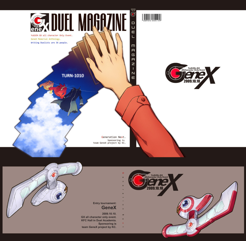 cards, cloud, playing_card, playing_cards, school_uniform, sky, tea_(pixiv), tea_(retroz)
