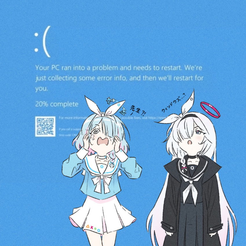 2024_crowdstrike_incident, 2girls, arona_(blue_archive), black_coat, black_skirt, blue_archive, blue_background, blue_screen_of_death