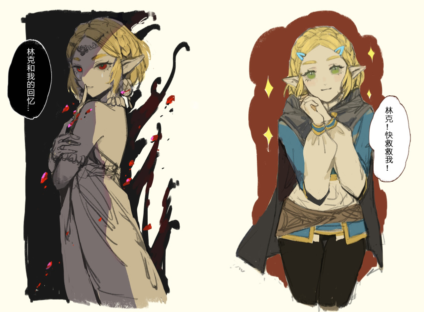 1girl, armlet, bare_shoulders, black_background, black_cape, black_pants, bob_cut, braid