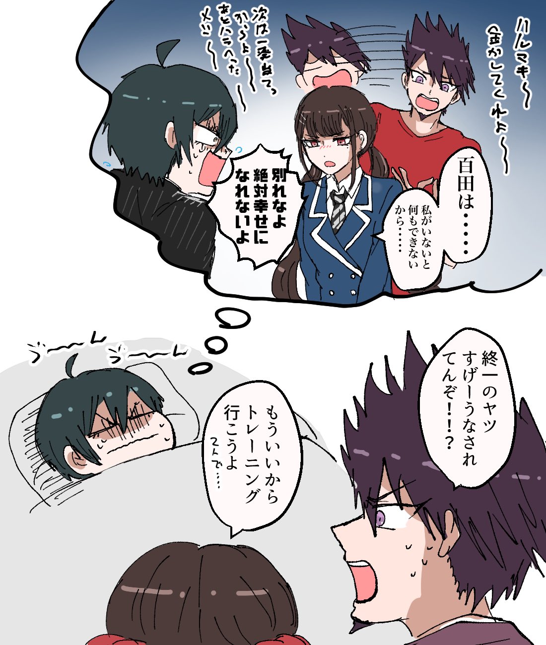 1girl, 2boys, ahoge, alternate_costume, bed, black_hair, blanket, blue_jacket
