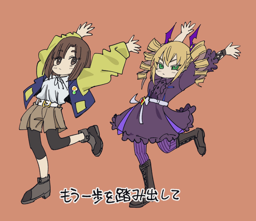 2girls, arms_up, black_pantyhose, blonde_hair, blue_jacket, boots, brown_eyes, brown_hair
