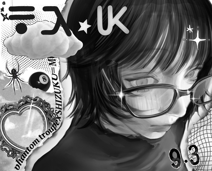 1girl, 8-ball, black_hair, bug, close-up, closed_mouth, clouds, glasses