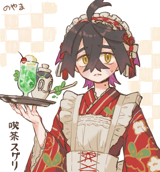 1boy, apron, black_hair, blush, character_name, closed_mouth, crossdressing, cup