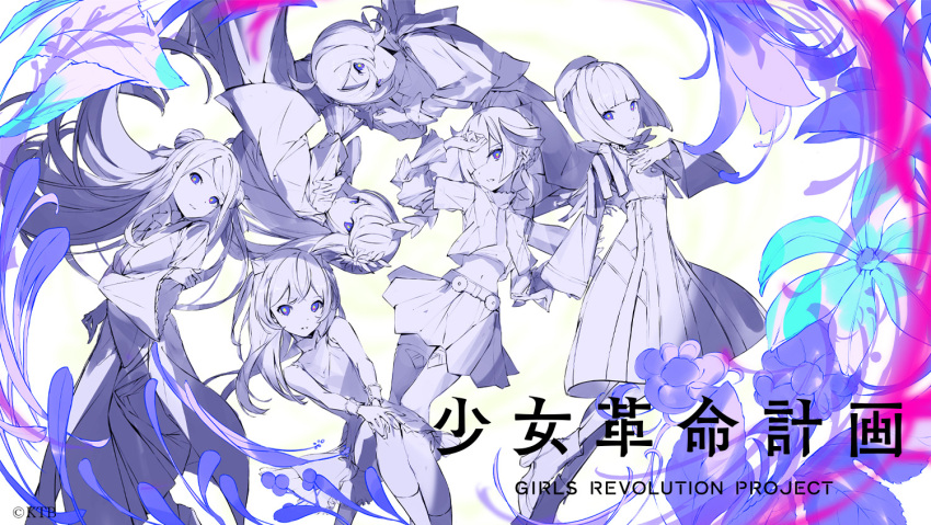 6+girls, ahoge, aqua_flower, belt, blue_eyes, blue_flower, boots, closed_mouth