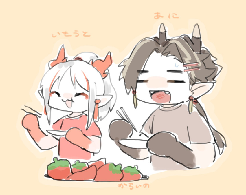 1boy, 1girl, arknights, bell_pepper, brother_and_sister, brown_hair, chong_yue_(arknights), chopsticks, closed_eyes, colored_extremities, commentary_request, dragon_boy, dragon_girl, dragon_horns, dragon_tail, earrings, fangs, horns, jewelry, knaquane, long_hair, low_ponytail, multicolored_hair, nian_(arknights), open_mouth, orange_background, pointy_ears, ponytail, shirt, siblings, simple_background, streaked_hair, tail, translation_request, upper_body, white_hair