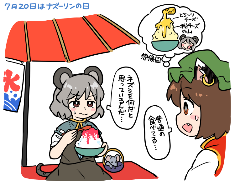 2girls, animal_ear_fluff, animal_ear_piercing, animal_ears, blush, brown_eyes, brown_hair, bseibutsu