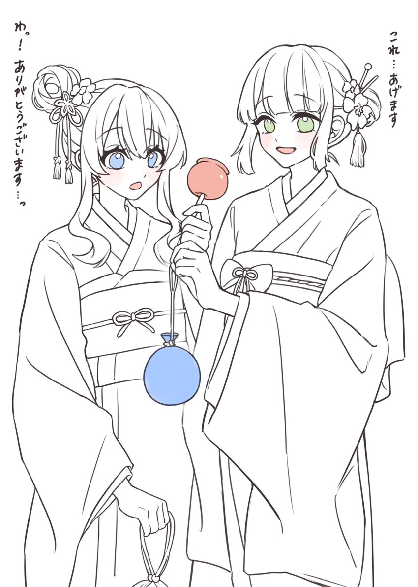 2girls, :d, :o, blue_eyes, blunt_bangs, blush, candy_apple, chestnut_mouth, commentary_request, cowboy_shot, flower, food, giving, giving_food, green_eyes, greyscale, hair_bun, hair_flower, hair_ornament, highres, holding, holding_food, japanese_clothes, kanzashi, kimono, link!_like!_love_live!, long_sleeves, love_live!, momose_ginko, monochrome, multiple_girls, murano_sayaka, nin_(niyuu_mo9), obi, open_mouth, sash, short_hair, short_hair_with_long_locks, sidelocks, single_hair_bun, smile, spot_color, translation_request, virtual_youtuber, wide_sleeves