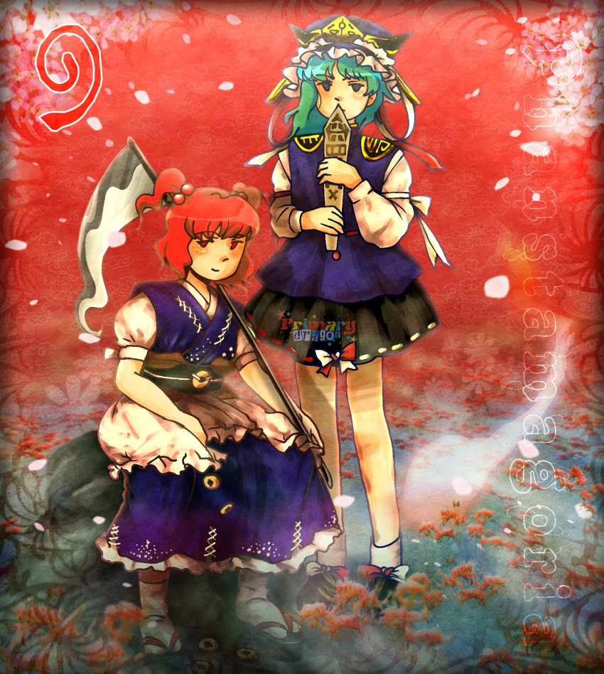 2girls, black_footwear, black_skirt, blue_vest, closed_mouth, commentary, flower, full_body
