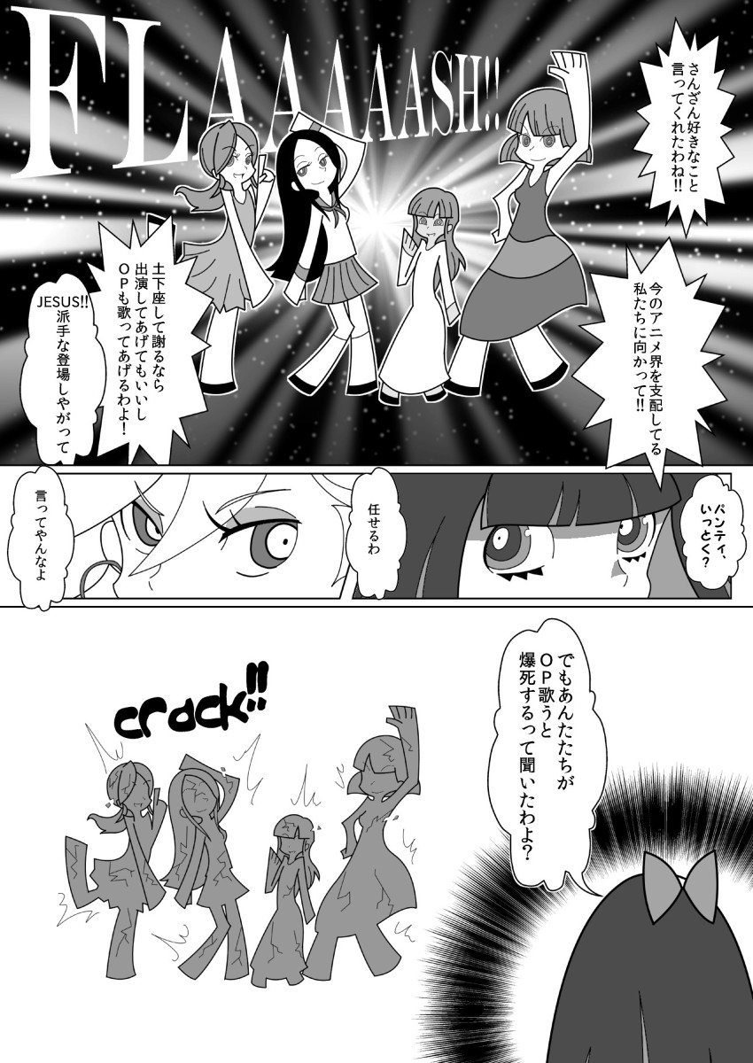 bow, comic, dark_skin, dress, hair_bow, highres, kotobuki_minako, long_hair