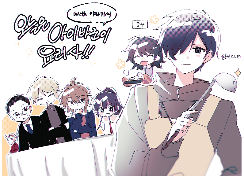 2girls, 5boys, ^_^, aiba_ibuki, apron, atou_haruki, black_eyes, black_hair