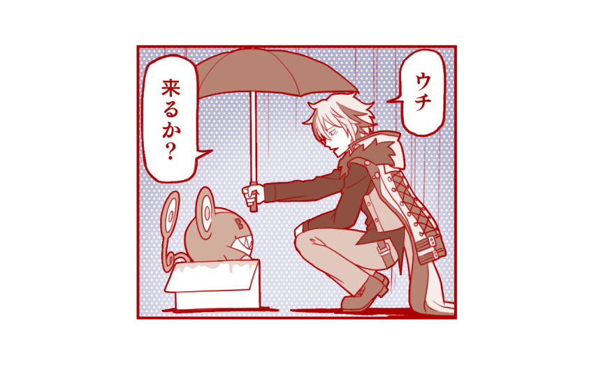 1boy, artist_request, belial_(crash_fever), box, closed_mouth, coat, coat_on_shoulders, crash_fever