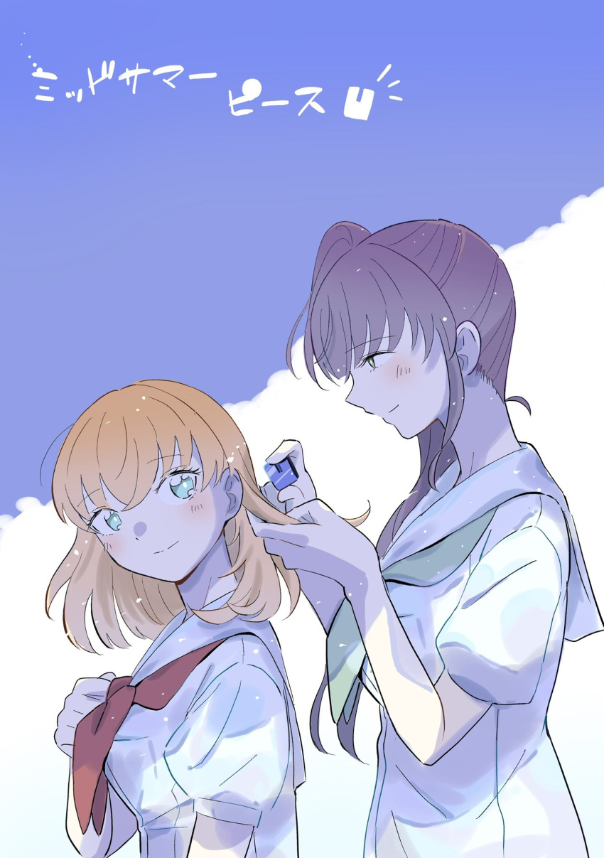 2girls, aqua_eyes, aqua_neckerchief, blue_dress, blue_sky, breast_pocket, breasts, closed_mouth