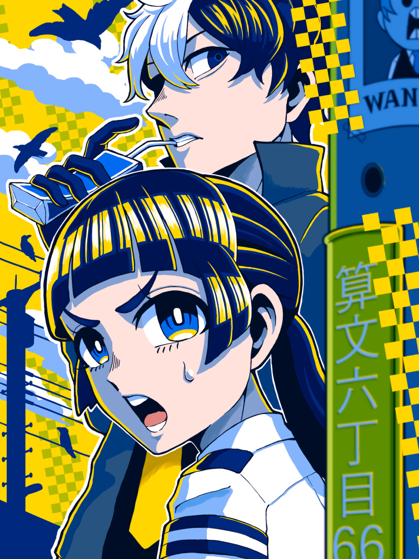 1boy, 1girl, amou_weto, black_hair, blue_eyes, blunt_bangs, choujou_meguru, choujun!_choujou_senpai, creator_connection, drinking_straw, highres, ippongi_nao_(choujun!_choujou-senpai), juice_box, multicolored_hair, open_mouth, outdoors, outline, police, police_uniform, policewoman, ponytail, popped_collar, poster_(object), samon-kun_wa_summoner, samon_shousuke, sweatdrop, uniform, upper_body, white_hair, white_outline, yellow_background