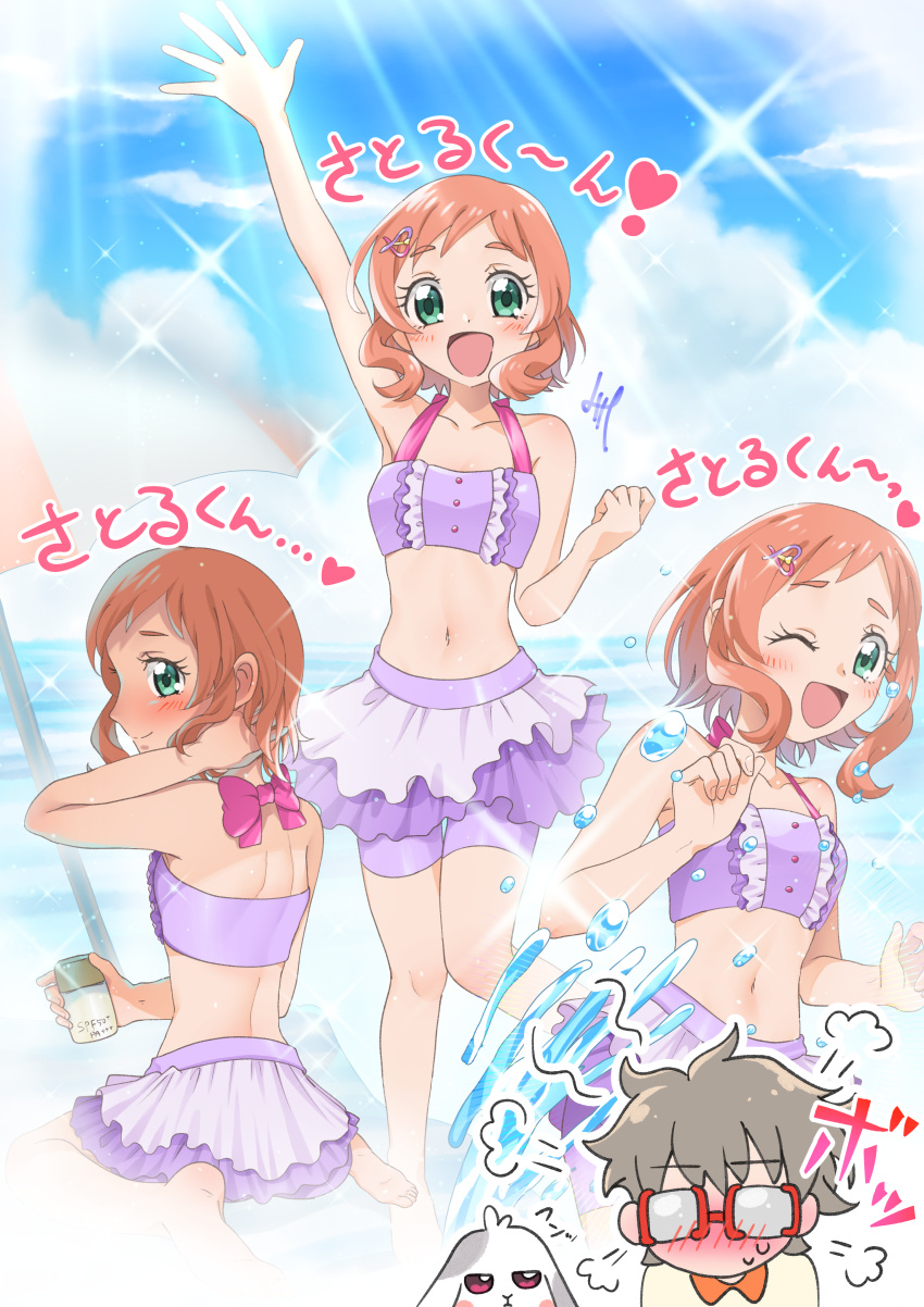 1girl, 2boys, absurdres, barefoot, blush, daifuku_(precure), glasses, green_eyes
