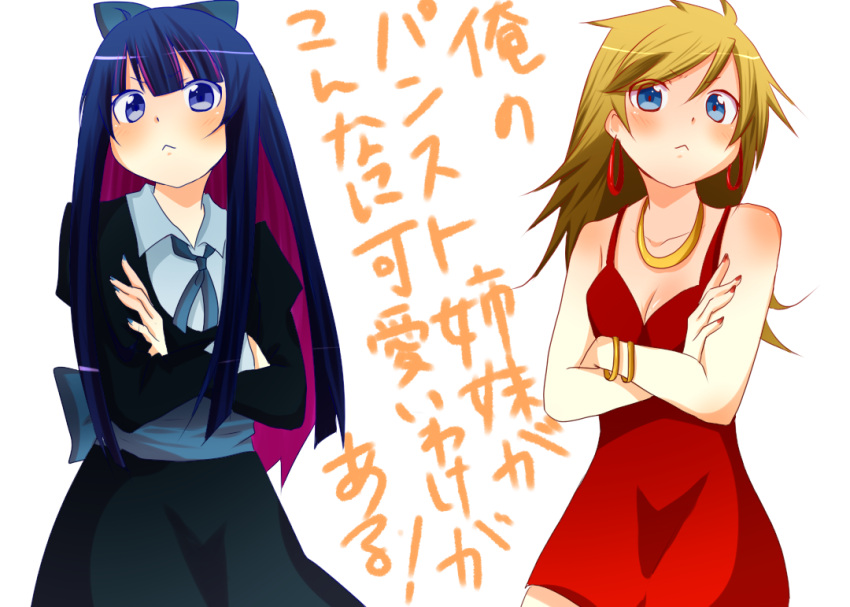 :<, bad_id, blonde_hair, blue_eyes, blush, bracelet, breasts, can't_be_this_cute