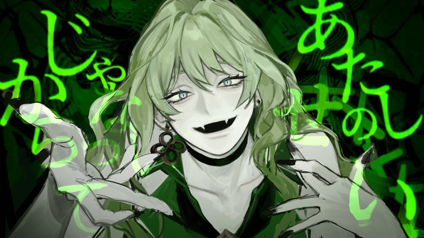 1girl, absurdres, black_nails, commentary, crysangria, earrings, english_commentary, fangs, fingernails, green_eyes, green_hair, green_shirt, green_theme, highres, honkai_(series), honkai_impact_3rd, jewelry, lab_coat, mobius_(honkai_impact), open_mouth, portrait, reaching, reaching_towards_viewer, sharp_fingernails, shirt, slit_pupils, solo, vocaloid