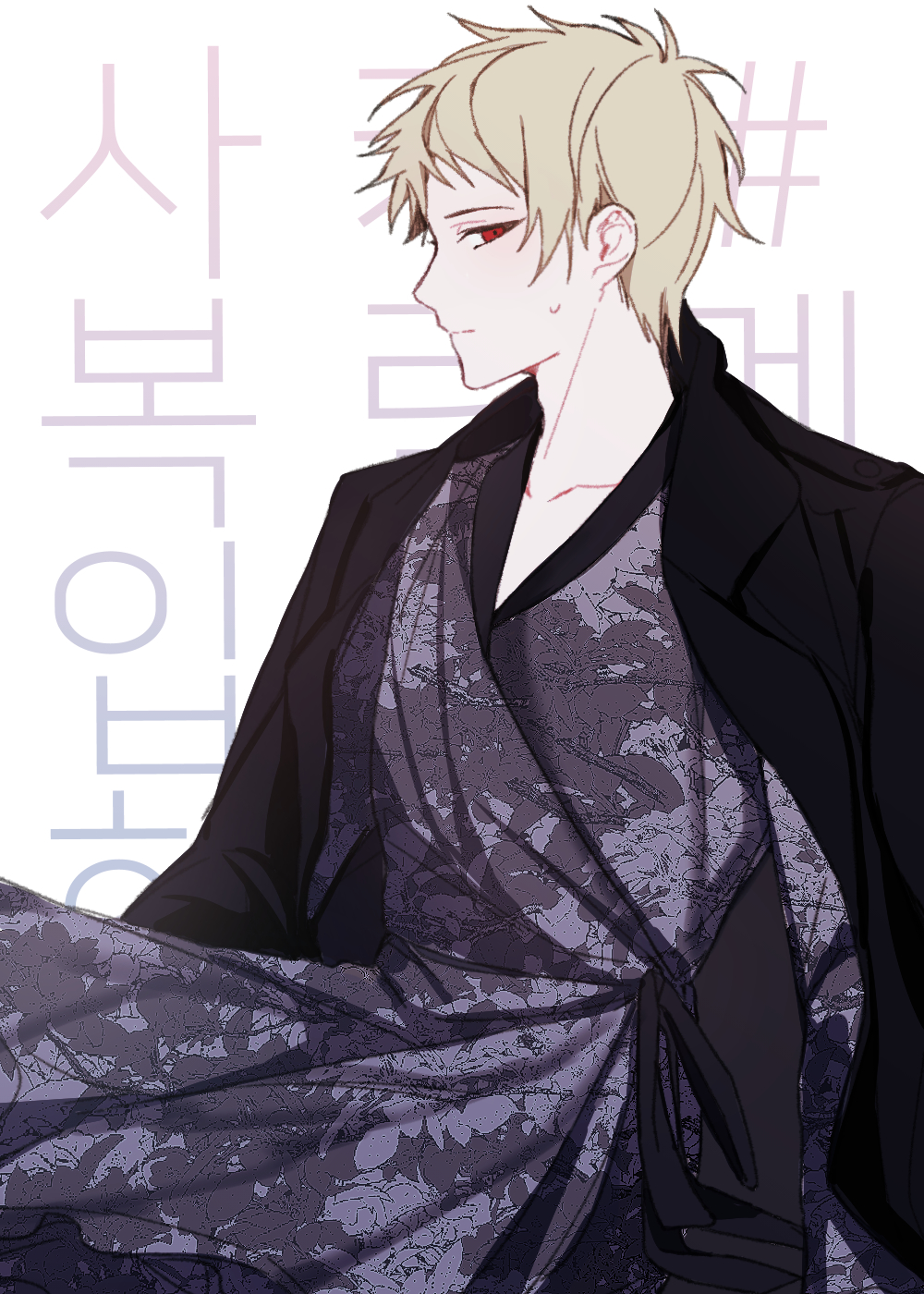 1boy, aji_(sagi_45), atou_haruki, black_jacket, black_kimono, blonde_hair, closed_mouth, commentary_request, highres, jacket, japanese_clothes, kimono, korean_text, long_sleeves, male_focus, open_clothes, open_jacket, red_eyes, saibou_shinkyoku, short_hair, solo, sweat, translation_request, white_background