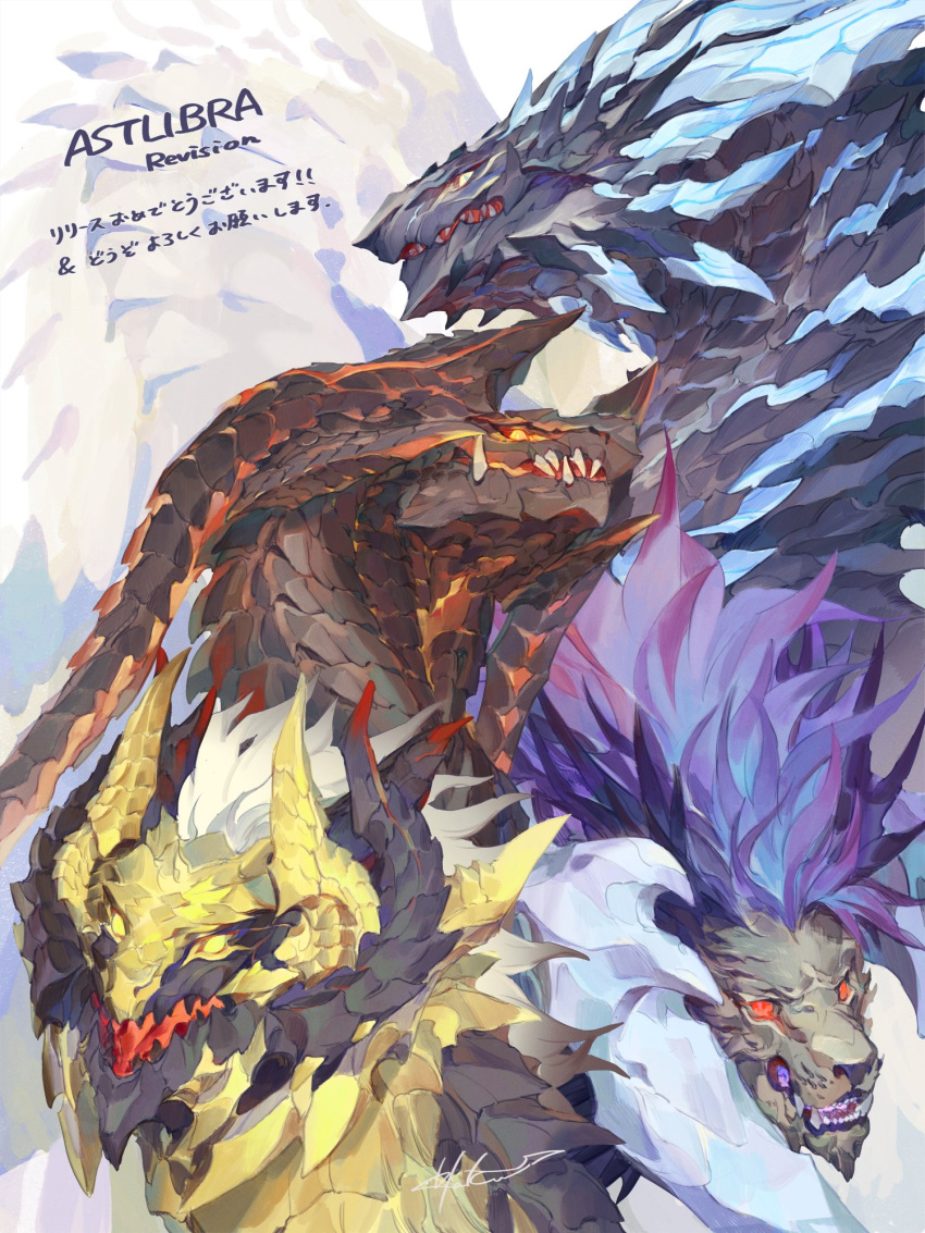 al-khamis, astlibra_revision, commentary_request, copyright_name, dark_red_dragon_mira_bahamut, dragon, dragon_horns, fangs