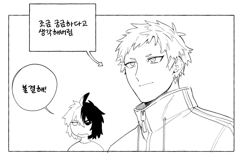 2boys, ahoge, closed_mouth, commentary_request, earrings, greyscale, hair_between_eyes, haruno_shion