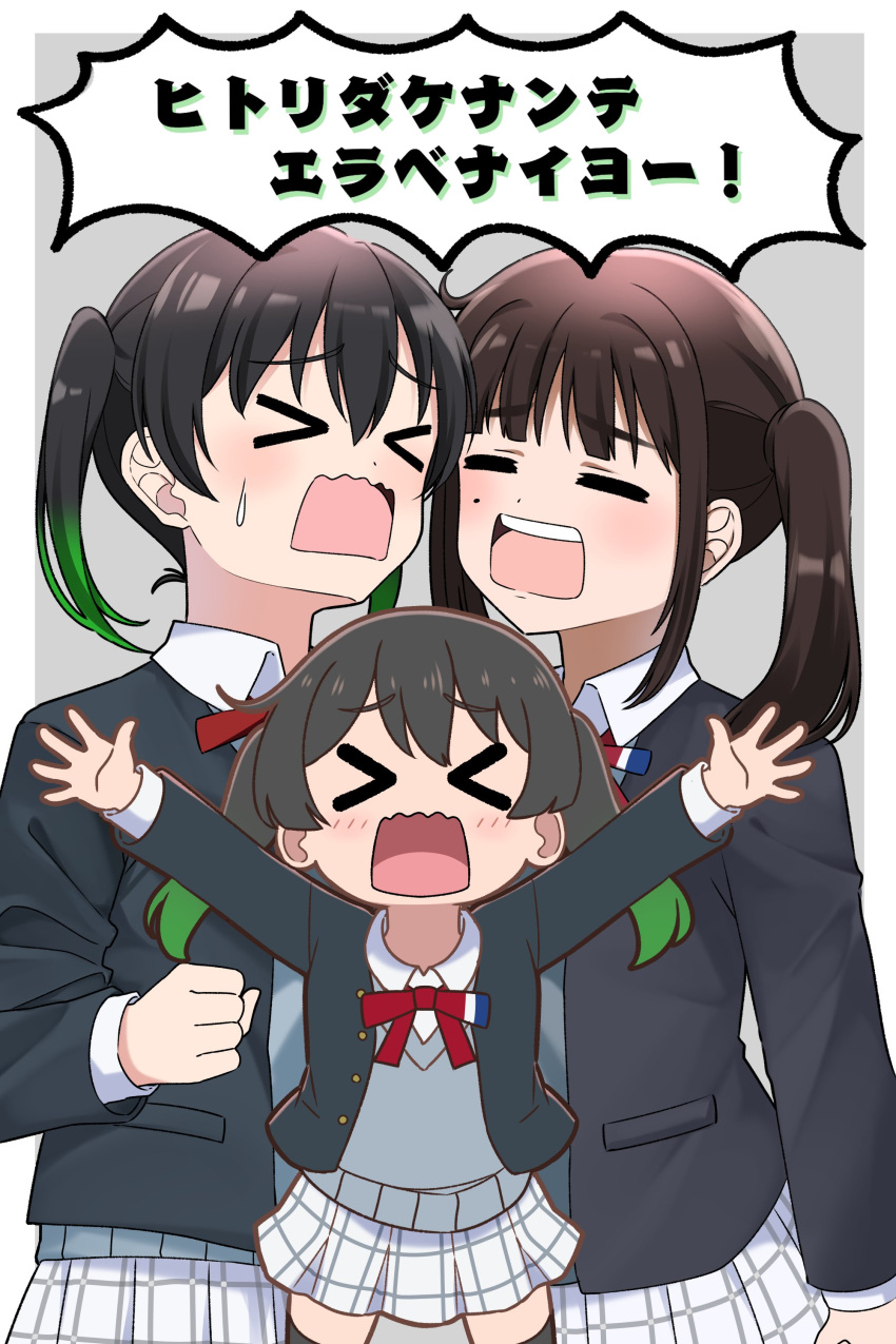 >_<, absurdres, animification, black_hair, black_jacket, black_thighhighs, blazer, blunt_bangs